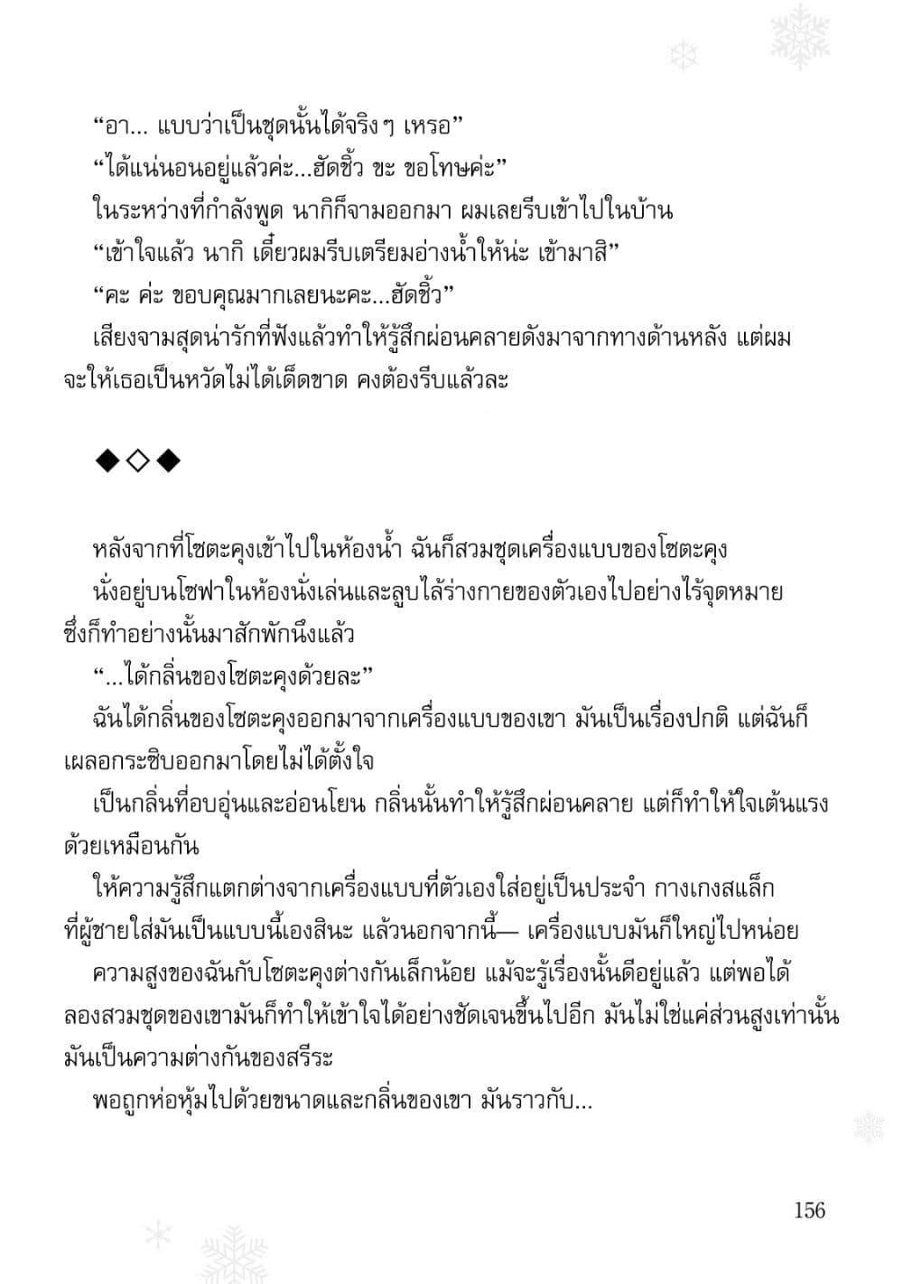 Manga-lc-com อ่านมังงะ อ่านการ์ตูน ออนไลน์ ฟรี Takou no Koori Hime wo Tasuketara, Otomodachi kara Hajimeru Koto ni Narimashita ตอนที่ 1 2 3 4 5 6 7 8 9 10 11 12 13 14 ฟรี ไม่มีโฆษณา Manga-lc - อ่าน มังงะ อ่าน การ์ตูน ออนไลน์ อ่านมังงะ ฟรี