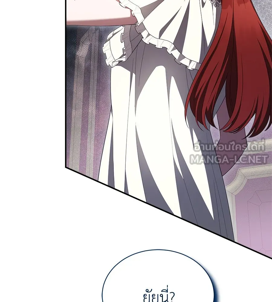 สัญญารักฉบับสุดท้าย ตอนที่ 17 รูปที่ 72