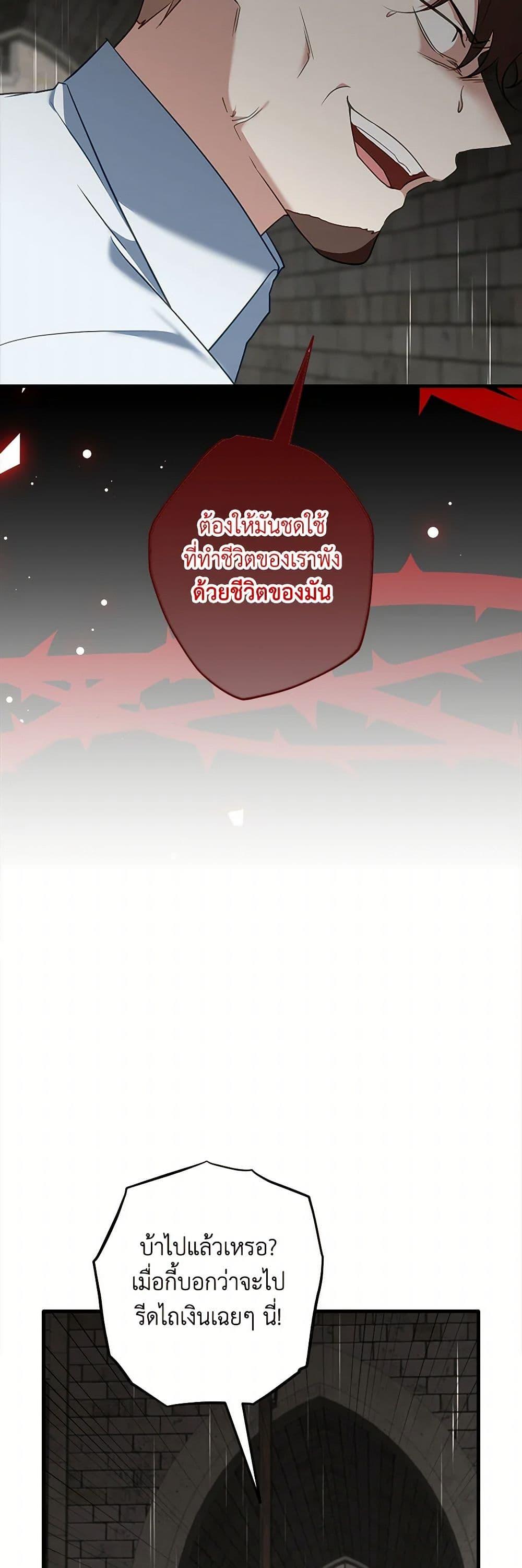 Manga-lc-com อ่านมังงะ อ่านการ์ตูน ออนไลน์ ฟรี Can’t Go Too Far With the Unrelenting Duke ตอนที่ 1 2 3 4 5 6 7 8 9 10 11 12 13 14 ฟรี ไม่มีโฆษณา Manga-lc - อ่าน มังงะ อ่าน การ์ตูน ออนไลน์ อ่านมังงะ ฟรี