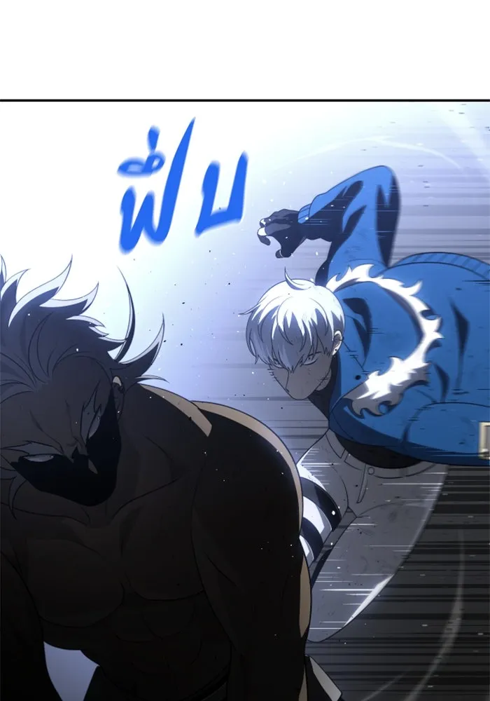 อดีตบอสหอคอย ตอนที่ 40 รูปที่ 100