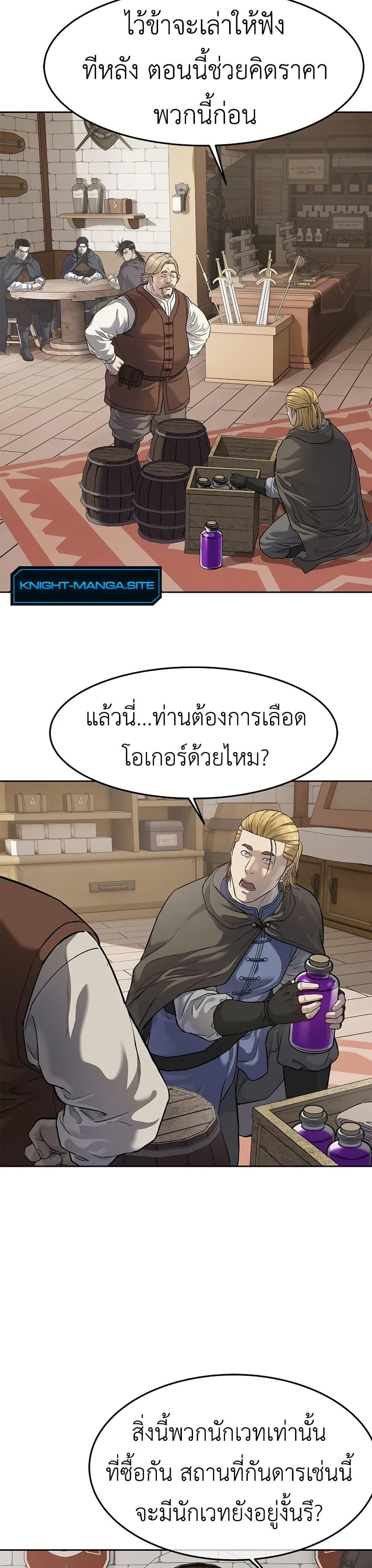 Manga-lc-com อ่านมังงะ อ่านการ์ตูน ออนไลน์ ฟรี The Iron Emperor ตอนที่ 1 2 3 4 5 6 7 8 9 10 11 12 13 14 ฟรี ไม่มีโฆษณา Manga-lc - อ่าน มังงะ อ่าน การ์ตูน ออนไลน์ อ่านมังงะ ฟรี