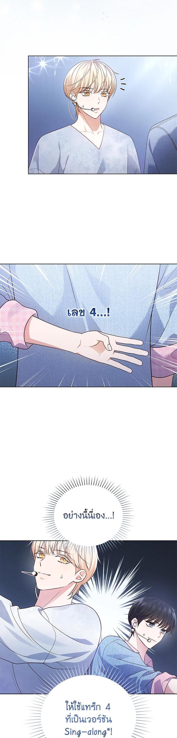 Manga-lc-com อ่านมังงะ อ่านการ์ตูน ออนไลน์ ฟรี In This Life, the Greatest Star in the Universe ตอนที่ 1 2 3 4 5 6 7 8 9 10 11 12 13 14 ฟรี ไม่มีโฆษณา Manga-lc - อ่าน มังงะ อ่าน การ์ตูน ออนไลน์ อ่านมังงะ ฟรี