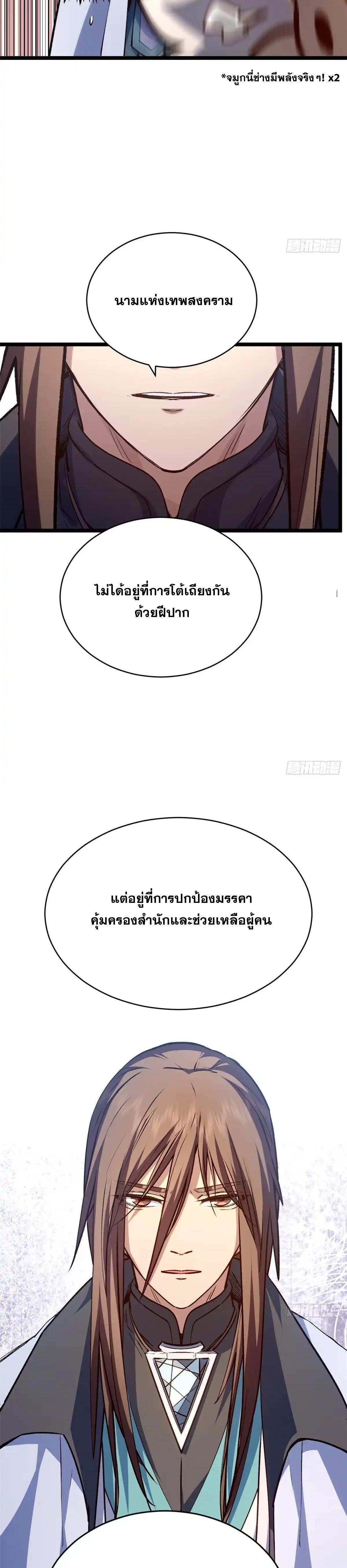 Manga-lc-com อ่านมังงะ อ่านการ์ตูน ออนไลน์ ฟรี Top Tier Providence ตอนที่ 1 2 3 4 5 6 7 8 9 10 11 12 13 14 ฟรี ไม่มีโฆษณา Manga-lc - อ่าน มังงะ อ่าน การ์ตูน ออนไลน์ อ่านมังงะ ฟรี