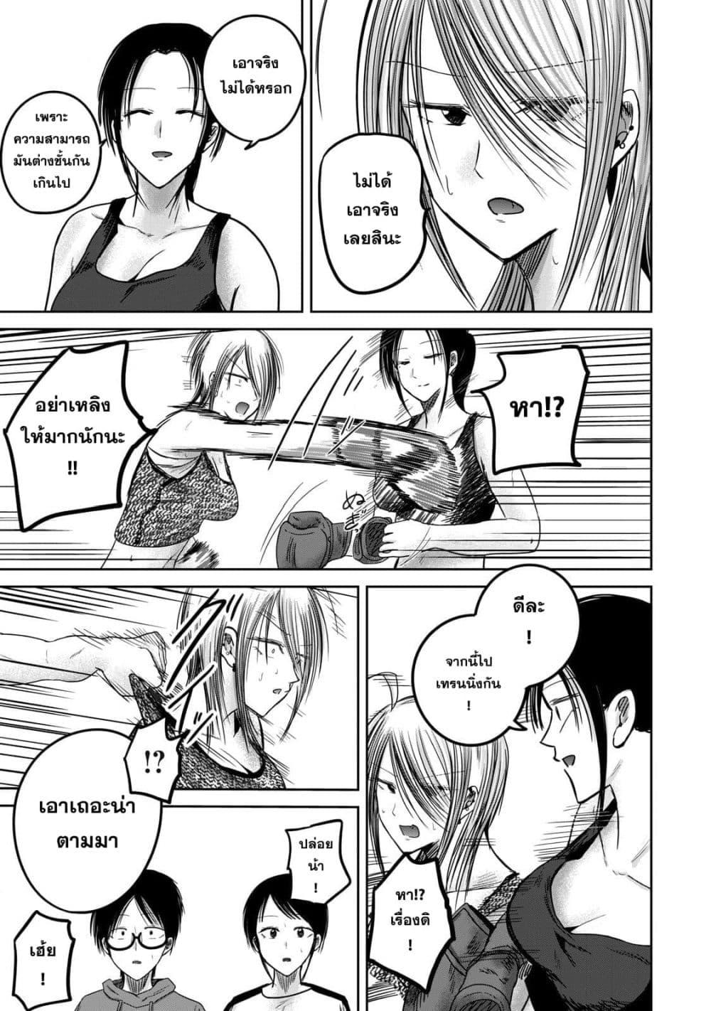 Manga-lc-com อ่านมังงะ อ่านการ์ตูน ออนไลน์ ฟรี Ueno-kun wa kaihatsu-zumi ตอนที่ 1 2 3 4 5 6 7 8 9 10 11 12 13 14 ฟรี ไม่มีโฆษณา Manga-lc - อ่าน มังงะ อ่าน การ์ตูน ออนไลน์ อ่านมังงะ ฟรี