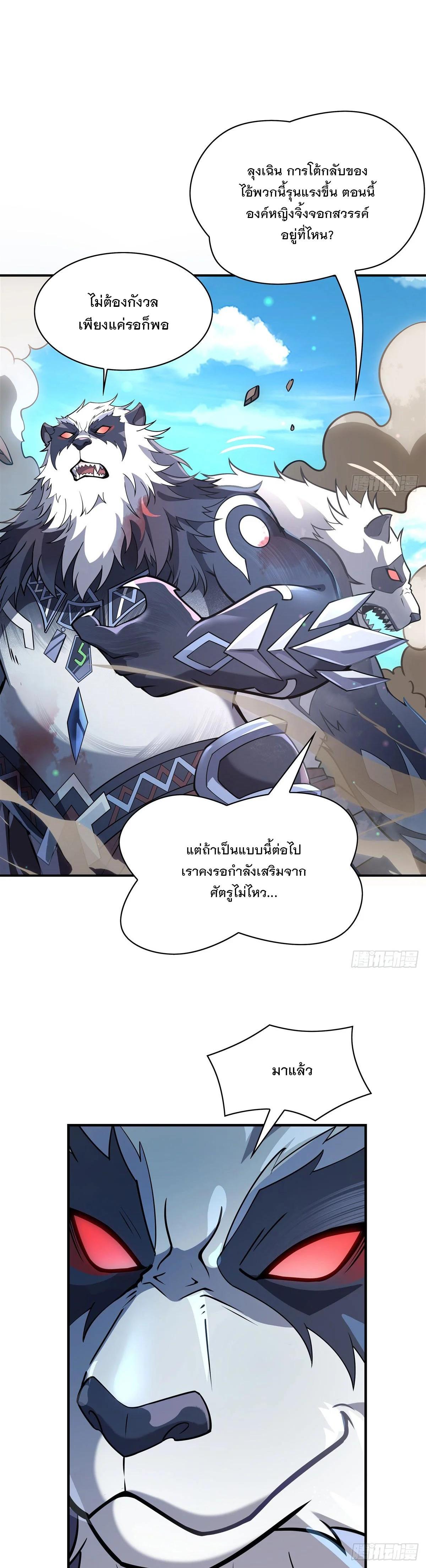 Manga-lc-com อ่านมังงะ อ่านการ์ตูน ออนไลน์ ฟรี My Female Disciples are all Future Masters of the Heavens ตอนที่ 1 2 3 4 5 6 7 8 9 10 11 12 13 14 ฟรี ไม่มีโฆษณา Manga-lc - อ่าน มังงะ อ่าน การ์ตูน ออนไลน์ อ่านมังงะ ฟรี