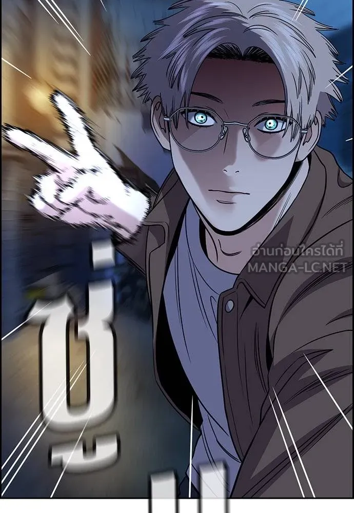 การศึกษาที่แท้จริง ตอนที่ 183 รูปที่ 12