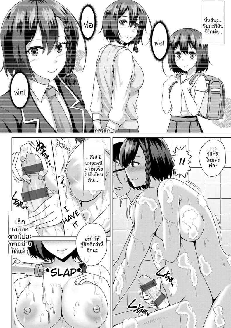 Doujin-Lc- อ่าน โดจิน มังฮวา เกาหลี ญี่ปุ่น จีน แปลไทย ลูกสาวสุดที่รัก ตอนที่ 1 2 3 4 5 6 7 8 9 10 11 12 13 14 ฟรี ไม่มีโฆษณา อ่าน โดจิน Manhwa เกาหลี ญี่ปุ่น จีน เรามีครบ คัดมาให้เน้นๆ โดจิน 18+ รับประกันความฟินโดย  Doujin Lc