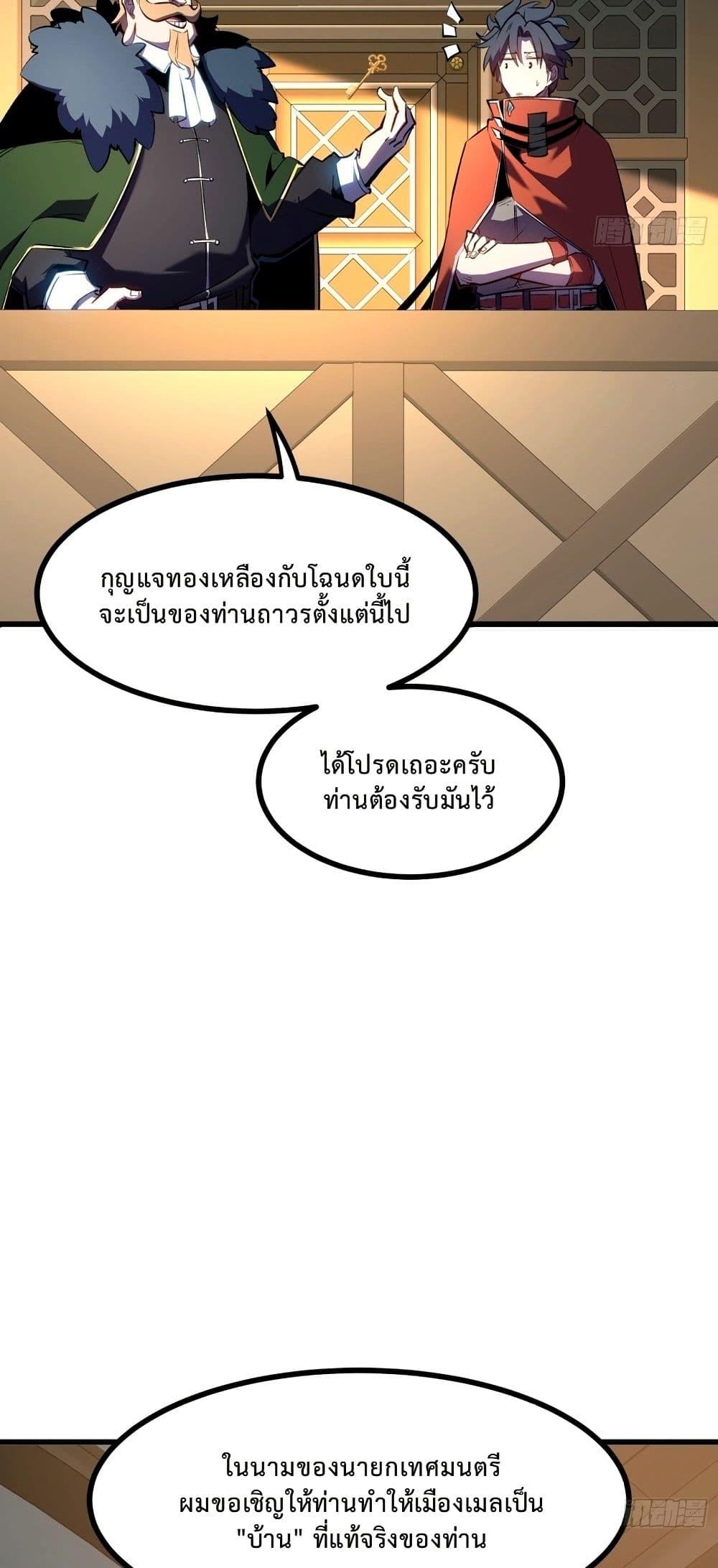 Manga-lc-com อ่านมังงะ อ่านการ์ตูน ออนไลน์ ฟรี Rebirth of the Super Battle God ตอนที่ 1 2 3 4 5 6 7 8 9 10 11 12 13 14 ฟรี ไม่มีโฆษณา Manga-lc - อ่าน มังงะ อ่าน การ์ตูน ออนไลน์ อ่านมังงะ ฟรี