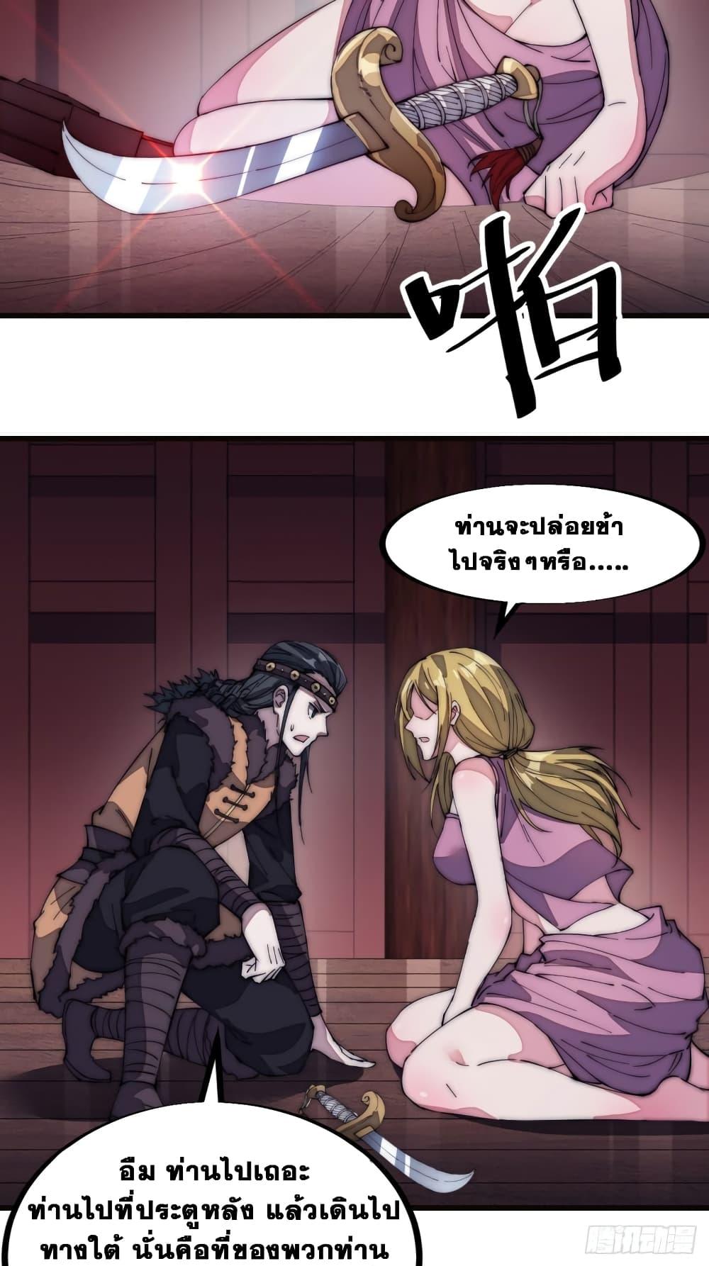 Manga-lc-com อ่านมังงะ อ่านการ์ตูน ออนไลน์ ฟรี It Starts With A Mountain ตอนที่ 1 2 3 4 5 6 7 8 9 10 11 12 13 14 ฟรี ไม่มีโฆษณา Manga-lc - อ่าน มังงะ อ่าน การ์ตูน ออนไลน์ อ่านมังงะ ฟรี