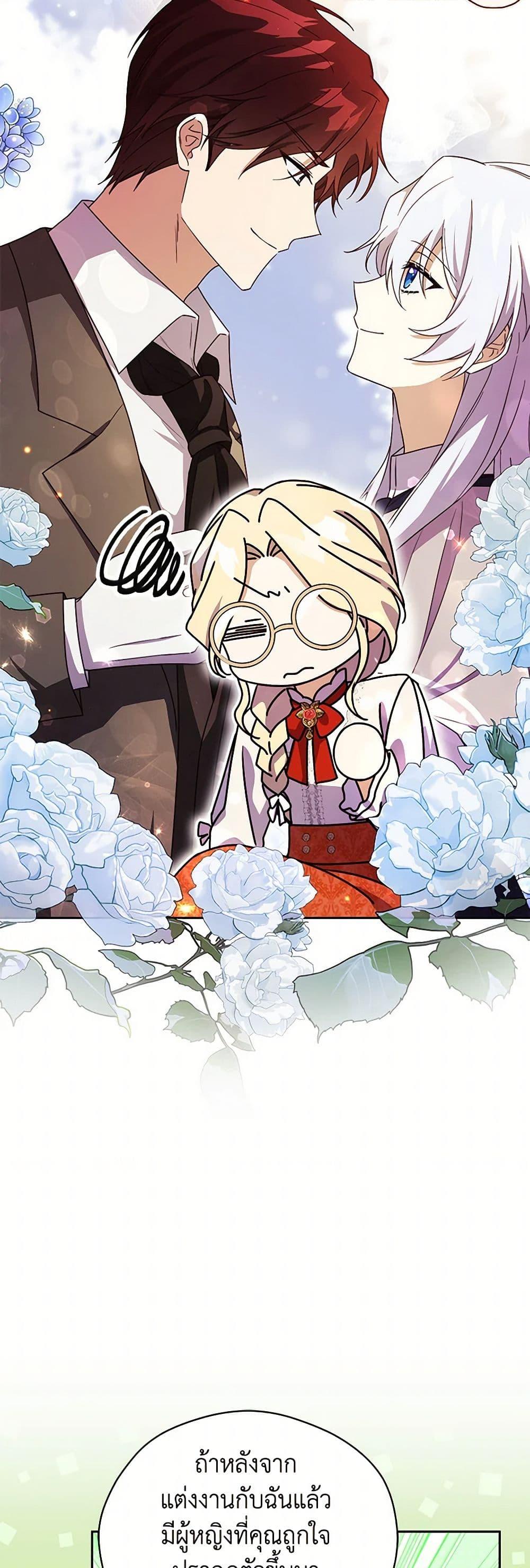 Manga-lc-com อ่านมังงะ อ่านการ์ตูน ออนไลน์ ฟรี Immoral Duke’s Family Needs to be Homeschooled ตอนที่ 1 2 3 4 5 6 7 8 9 10 11 12 13 14 ฟรี ไม่มีโฆษณา Manga-lc - อ่าน มังงะ อ่าน การ์ตูน ออนไลน์ อ่านมังงะ ฟรี