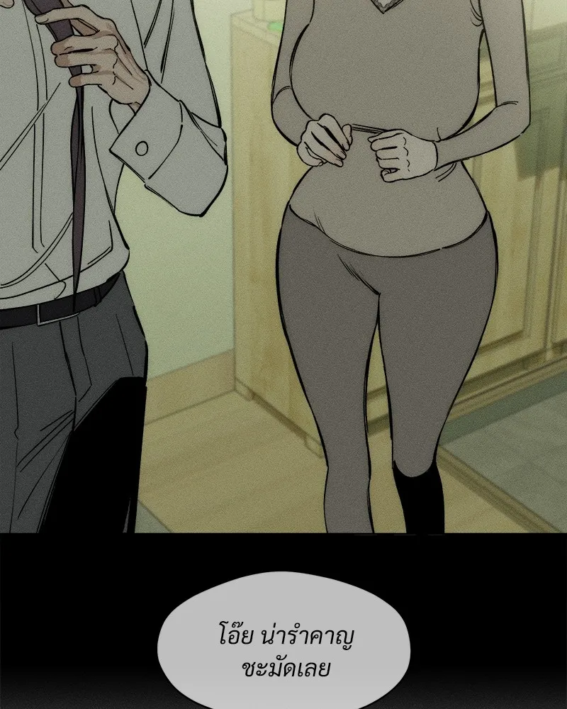 บุปผารุ่มราคะ ตอนที่ 3 รูปที่ 35