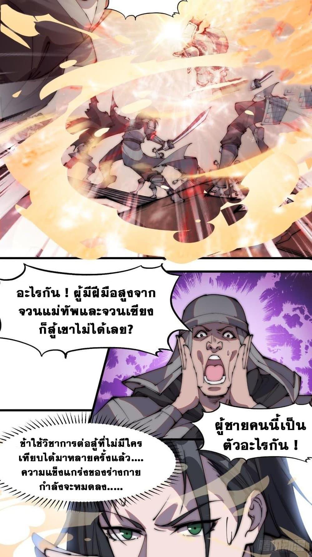 Manga-lc-com อ่านมังงะ อ่านการ์ตูน ออนไลน์ ฟรี It Starts With A Mountain ตอนที่ 1 2 3 4 5 6 7 8 9 10 11 12 13 14 ฟรี ไม่มีโฆษณา Manga-lc - อ่าน มังงะ อ่าน การ์ตูน ออนไลน์ อ่านมังงะ ฟรี