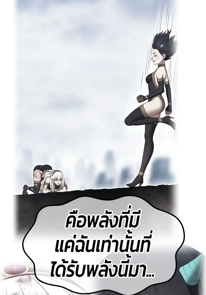 +99 ท่อนไม้พร้อมบวก ตอนที่ 119 ฮันซารัง (2) รูปที่ 370
