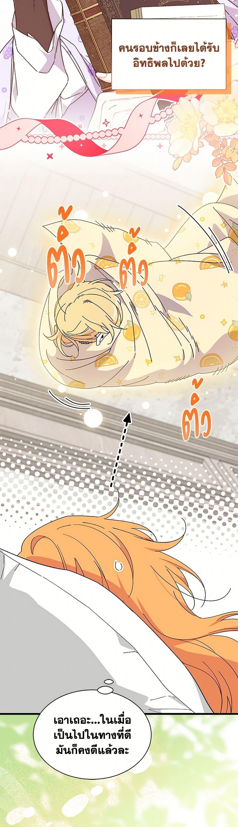 Manga-lc-com อ่านมังงะ อ่านการ์ตูน ออนไลน์ ฟรี I Don’t Want To Be a Magpie Bridge ตอนที่ 1 2 3 4 5 6 7 8 9 10 11 12 13 14 ฟรี ไม่มีโฆษณา Manga-lc - อ่าน มังงะ อ่าน การ์ตูน ออนไลน์ อ่านมังงะ ฟรี