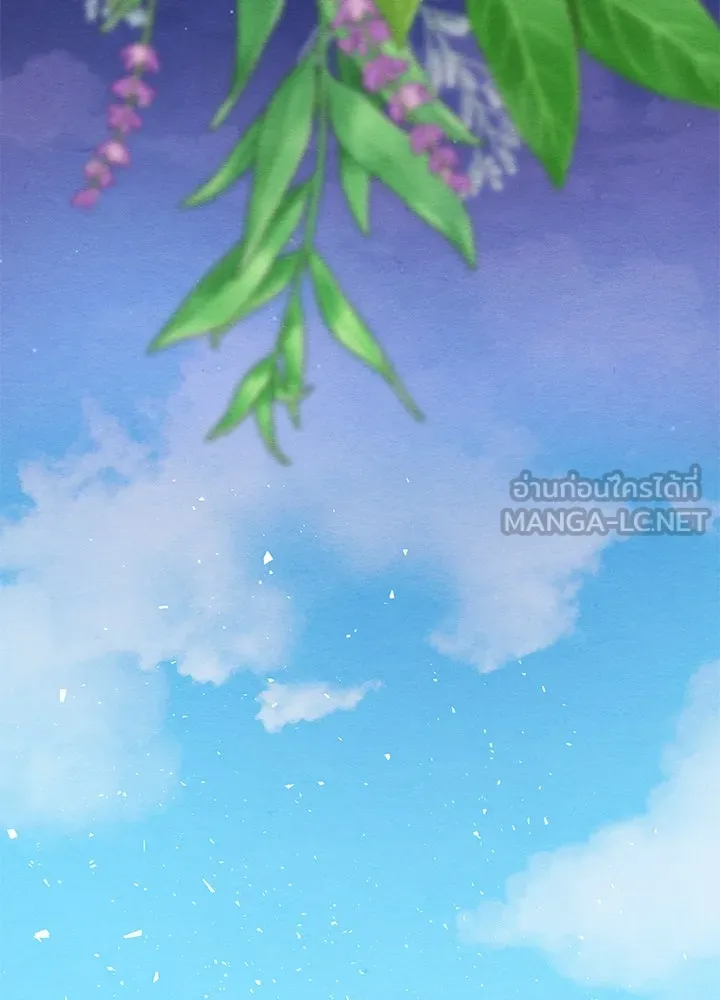 องค์ชายผู้อื้อฉาว ตอนที่ 30 รูปที่ 99