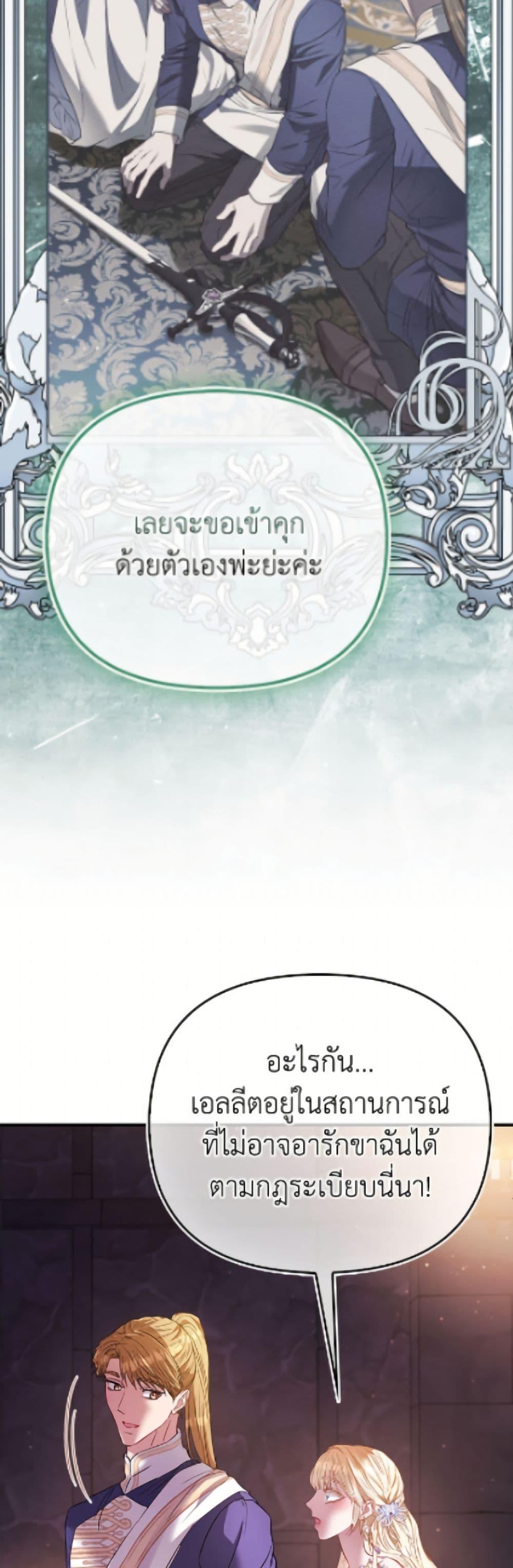 Manga-lc-com อ่านมังงะ อ่านการ์ตูน ออนไลน์ ฟรี I’m the Princess of All ตอนที่ 1 2 3 4 5 6 7 8 9 10 11 12 13 14 ฟรี ไม่มีโฆษณา Manga-lc - อ่าน มังงะ อ่าน การ์ตูน ออนไลน์ อ่านมังงะ ฟรี