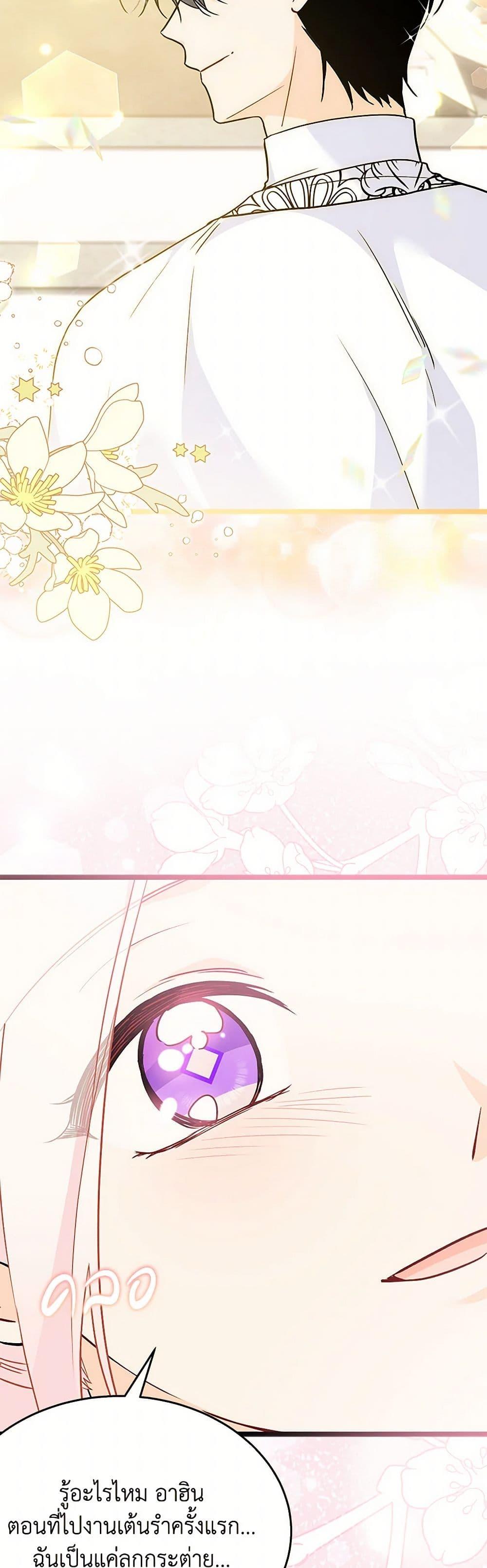 Manga-lc-com อ่านมังงะ อ่านการ์ตูน ออนไลน์ ฟรี The Symbiotic Relationship Between a Panther and a Rabbit ตอนที่ 1 2 3 4 5 6 7 8 9 10 11 12 13 14 ฟรี ไม่มีโฆษณา Manga-lc - อ่าน มังงะ อ่าน การ์ตูน ออนไลน์ อ่านมังงะ ฟรี