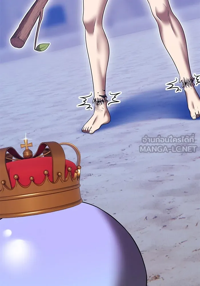 +99 ท่อนไม้พร้อมบวก ตอนที่ 38 คิงสไลม์ (2) รูปที่ 9