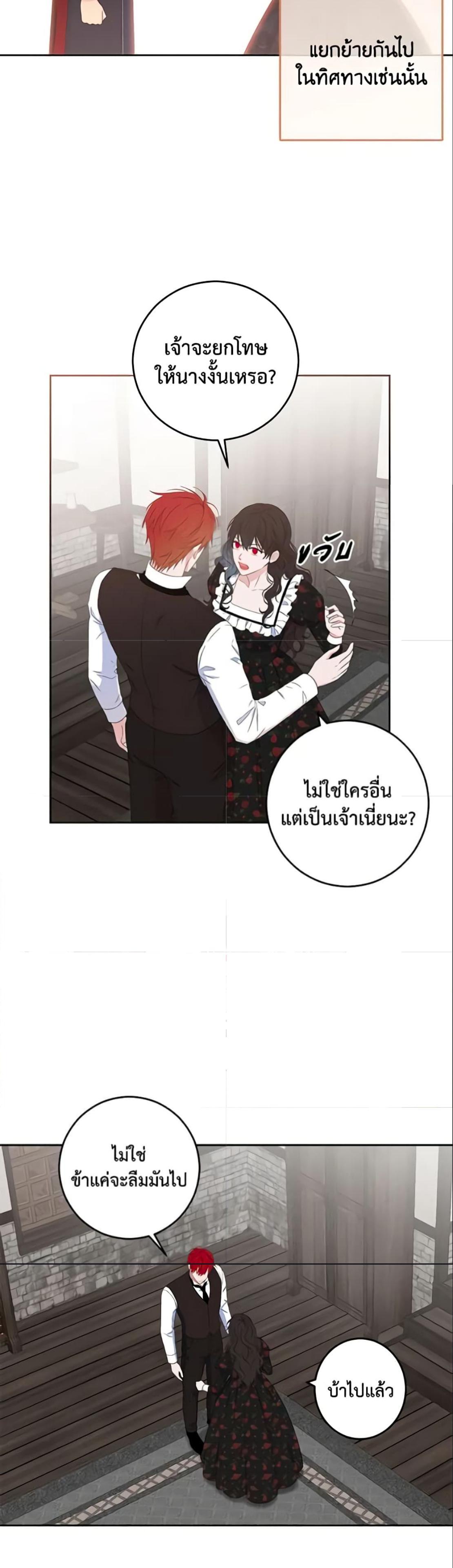 Manga-lc-com อ่านมังงะ อ่านการ์ตูน ออนไลน์ ฟรี I Fell into a Reverse Harem Game! ตอนที่ 1 2 3 4 5 6 7 8 9 10 11 12 13 14 ฟรี ไม่มีโฆษณา Manga-lc - อ่าน มังงะ อ่าน การ์ตูน ออนไลน์ อ่านมังงะ ฟรี
