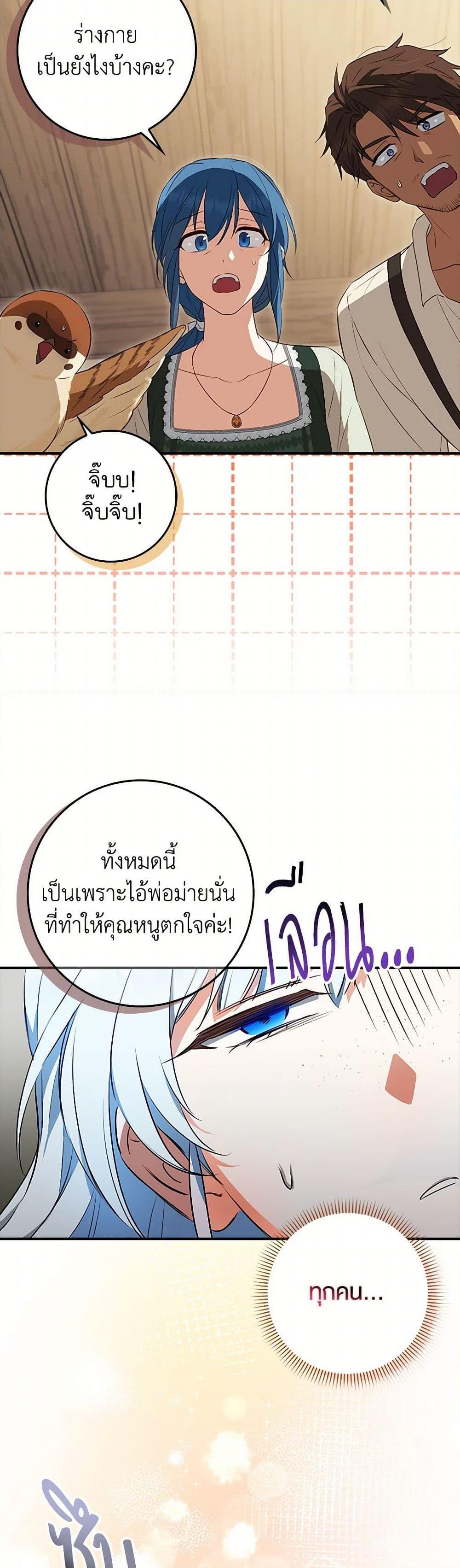 Manga-lc-com อ่านมังงะ อ่านการ์ตูน ออนไลน์ ฟรี The Countdown of My Death Is Spamming My Status Window ตอนที่ 1 2 3 4 5 6 7 8 9 10 11 12 13 14 ฟรี ไม่มีโฆษณา Manga-lc - อ่าน มังงะ อ่าน การ์ตูน ออนไลน์ อ่านมังงะ ฟรี