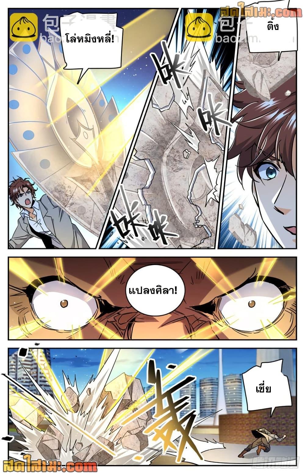 Manga-lc-com อ่านมังงะ อ่านการ์ตูน ออนไลน์ ฟรี Versatile Mage จอมเวทย์เต็มพิกัด ตอนที่ 1 2 3 4 5 6 7 8 9 10 11 12 13 14 ฟรี ไม่มีโฆษณา Manga-lc - อ่าน มังงะ อ่าน การ์ตูน ออนไลน์ อ่านมังงะ ฟรี