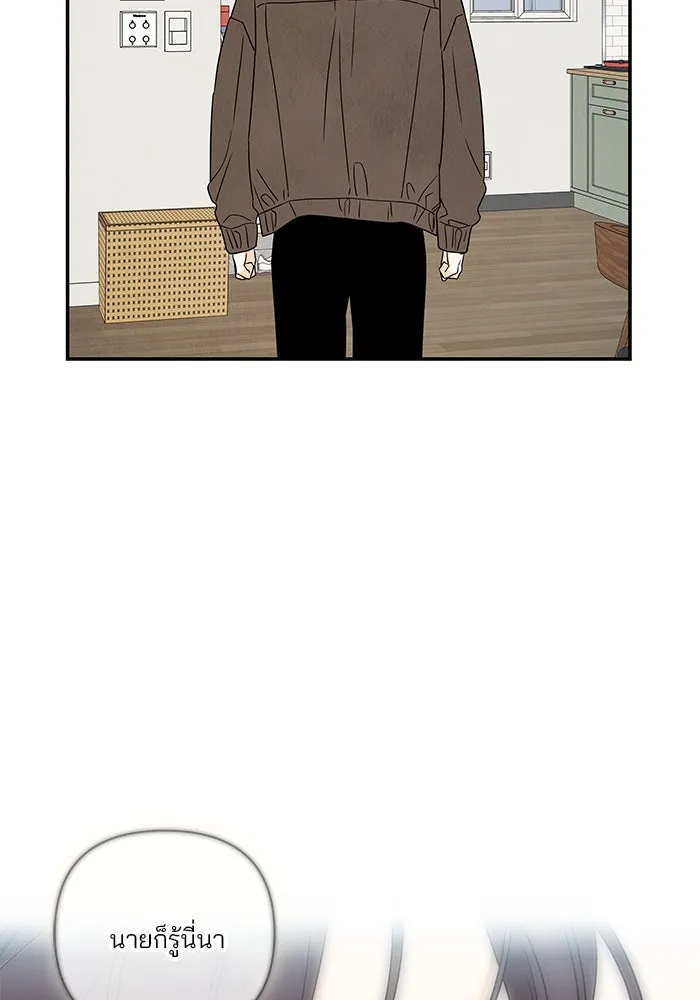 ปุลโซราได้เวลาดัง ตอนที่ 37 รูปที่ 77