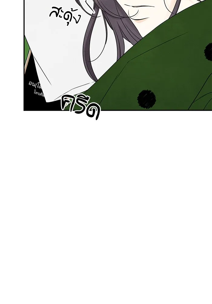 ปุลโซราได้เวลาดัง ตอนที่ 34 รูปที่ 19