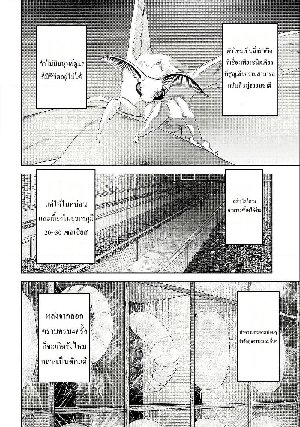 Manga-lc-com อ่านมังงะ อ่านการ์ตูน ออนไลน์ ฟรี Sengoku Komachi Kuroutan Noukou Giga ตอนที่ 1 2 3 4 5 6 7 8 9 10 11 12 13 14 ฟรี ไม่มีโฆษณา Manga-lc - อ่าน มังงะ อ่าน การ์ตูน ออนไลน์ อ่านมังงะ ฟรี