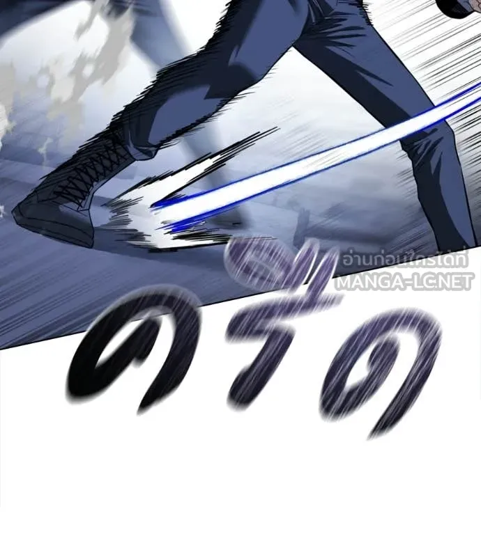 มัจจุราชชุดแดง ตอนที่ 34 รูปที่ 17