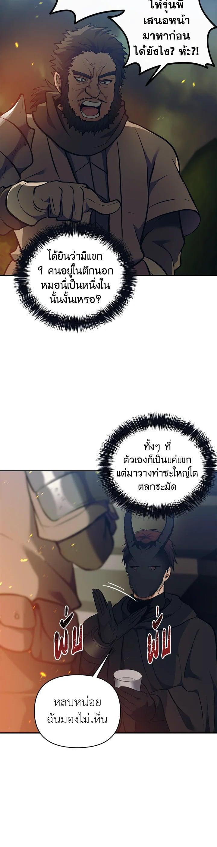 Manga-lc-com อ่านมังงะ อ่านการ์ตูน ออนไลน์ ฟรี Second Life Ranker ตอนที่ 1 2 3 4 5 6 7 8 9 10 11 12 13 14 ฟรี ไม่มีโฆษณา Manga-lc - อ่าน มังงะ อ่าน การ์ตูน ออนไลน์ อ่านมังงะ ฟรี