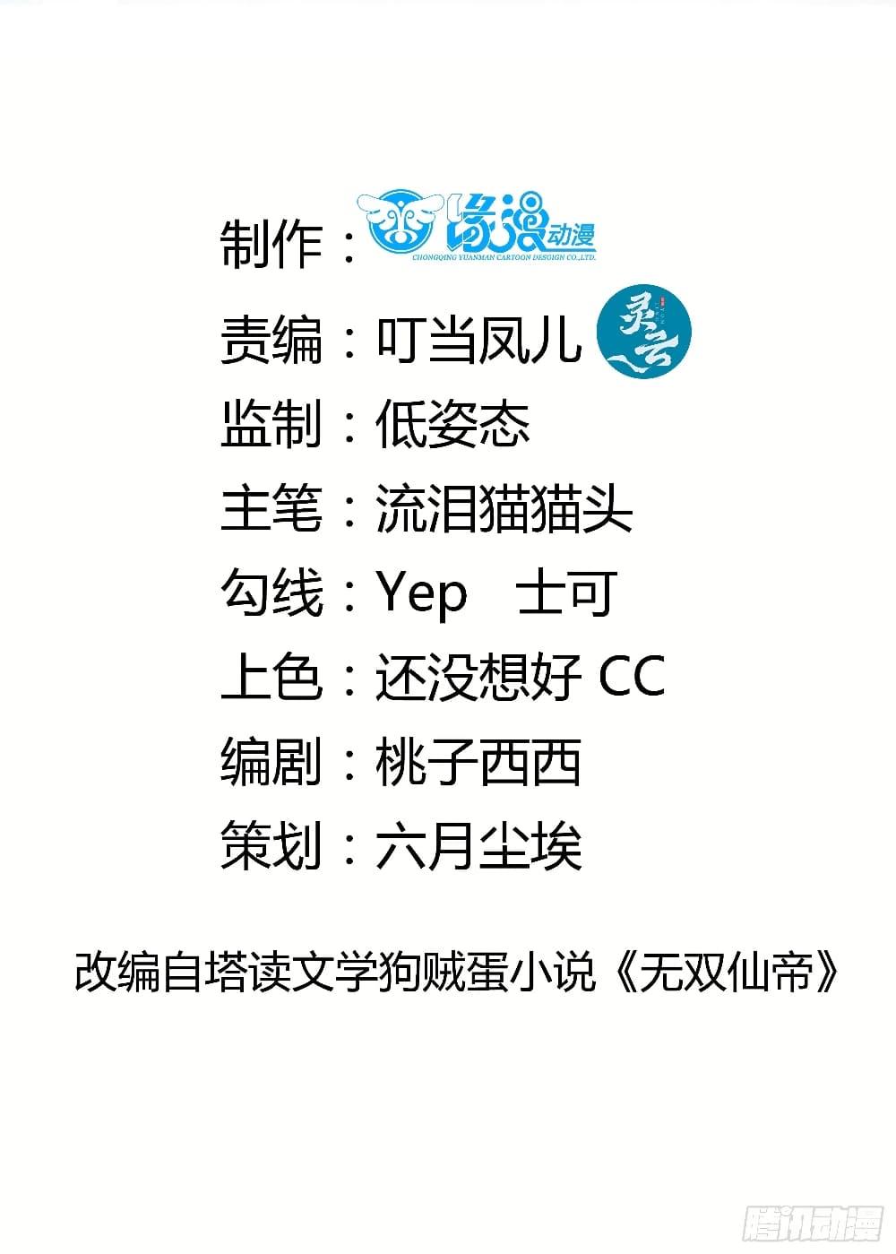 Doujin-Lc- อ่าน โดจิน มังฮวา เกาหลี ญี่ปุ่น จีน แปลไทย 23 ตอนที่ 1 2 3 4 5 6 7 8 9 10 11 12 13 14 ฟรี ไม่มีโฆษณา อ่าน โดจิน Manhwa เกาหลี ญี่ปุ่น จีน เรามีครบ คัดมาให้เน้นๆ โดจิน 18+ รับประกันความฟินโดย  Doujin Lc