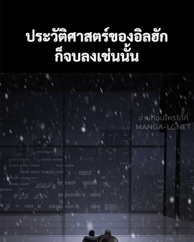 แบคXX ตอนที่ 72 รูปที่ 240