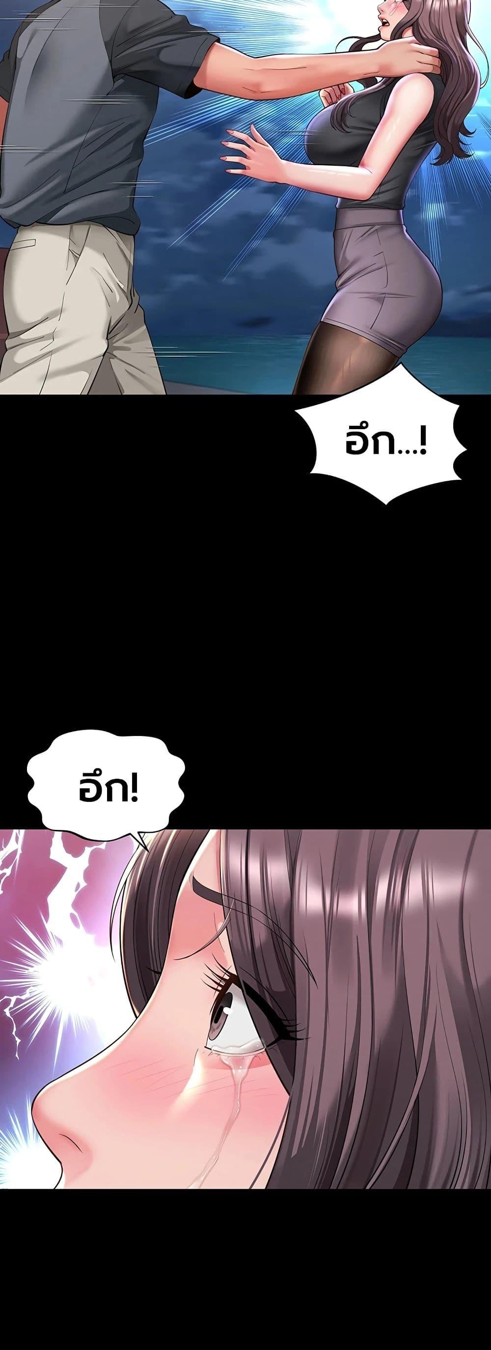 Doujin-Lc- อ่าน โดจิน มังฮวา เกาหลี ญี่ปุ่น จีน แปลไทย The Mother ตอนที่ 1 2 3 4 5 6 7 8 9 10 11 12 13 14 ฟรี ไม่มีโฆษณา อ่าน โดจิน Manhwa เกาหลี ญี่ปุ่น จีน เรามีครบ คัดมาให้เน้นๆ โดจิน 18+ รับประกันความฟินโดย  Doujin Lc