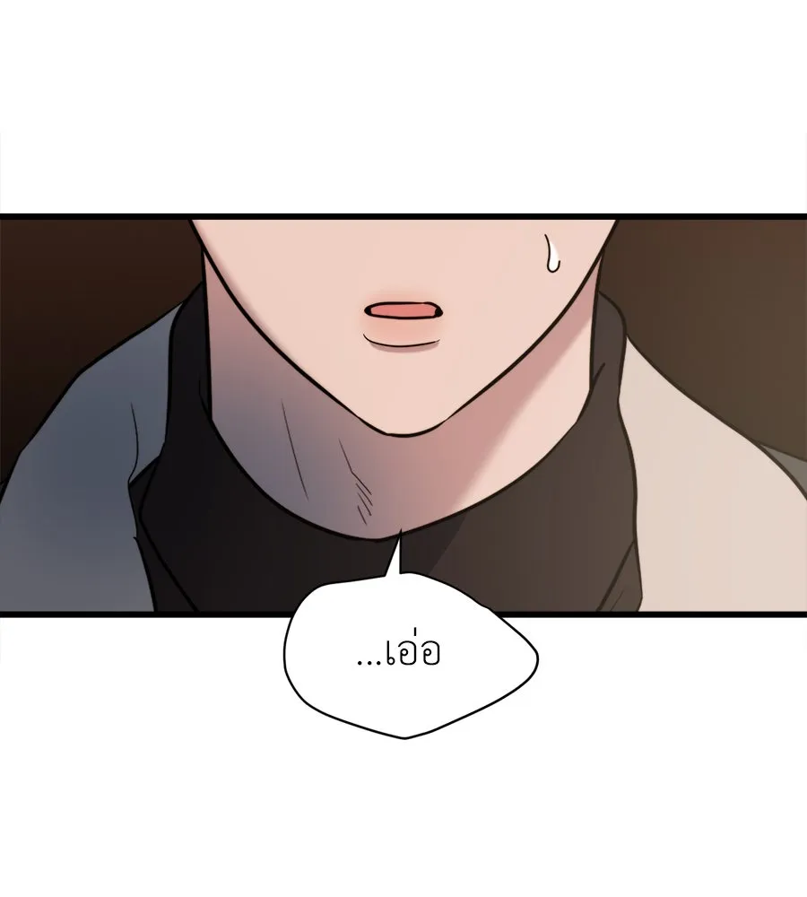 ปรารถนารักอันงดงาม ตอนที่ 11 รูปที่ 22