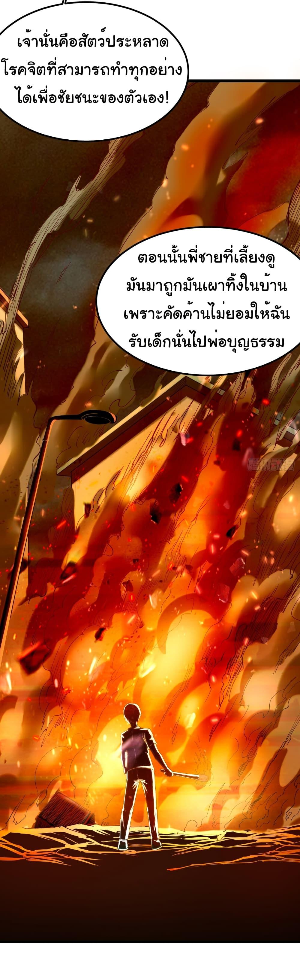 Manga-lc-com อ่านมังงะ อ่านการ์ตูน ออนไลน์ ฟรี I Catch Monsters in the Apocalypse ตอนที่ 1 2 3 4 5 6 7 8 9 10 11 12 13 14 ฟรี ไม่มีโฆษณา Manga-lc - อ่าน มังงะ อ่าน การ์ตูน ออนไลน์ อ่านมังงะ ฟรี