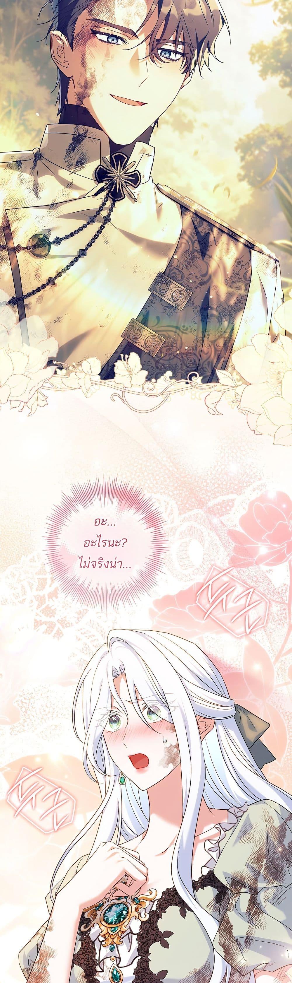 Manga-lc-com อ่านมังงะ อ่านการ์ตูน ออนไลน์ ฟรี Honey, Why Can’t We Get a Divorce ตอนที่ 1 2 3 4 5 6 7 8 9 10 11 12 13 14 ฟรี ไม่มีโฆษณา Manga-lc - อ่าน มังงะ อ่าน การ์ตูน ออนไลน์ อ่านมังงะ ฟรี