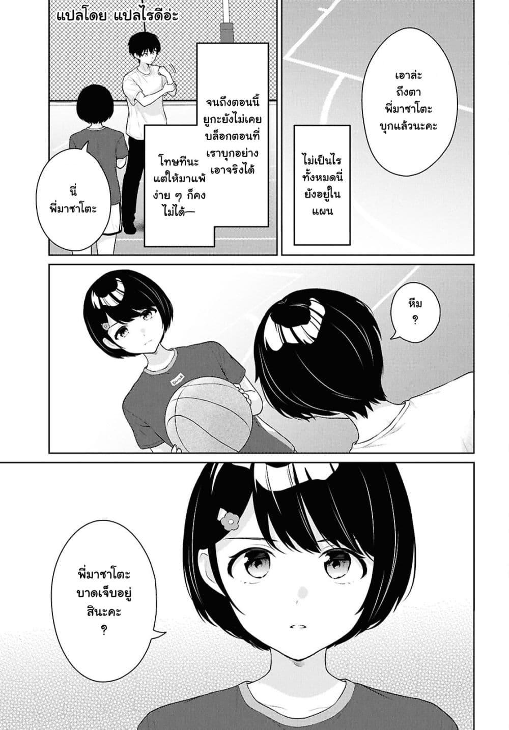 Manga-lc-com อ่านมังงะ อ่านการ์ตูน ออนไลน์ ฟรี Danjohi 15 no Sekai demo Futsu ni Ikirareru to Omotta ~ Geki Juu Kanjou na Kanojotachi ga Mujikaku Danshi ni Honrousaretara ตอนที่ 1 2 3 4 5 6 7 8 9 10 11 12 13 14 ฟรี ไม่มีโฆษณา Manga-lc - อ่าน มังงะ อ่าน การ์ตูน ออนไลน์ อ่านมังงะ ฟรี