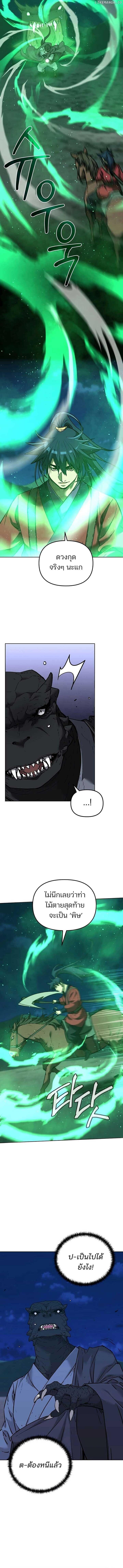Manga-lc-com อ่านมังงะ อ่านการ์ตูน ออนไลน์ ฟรี The Reborn Ranker Chronicles ตอนที่ 1 2 3 4 5 6 7 8 9 10 11 12 13 14 ฟรี ไม่มีโฆษณา Manga-lc - อ่าน มังงะ อ่าน การ์ตูน ออนไลน์ อ่านมังงะ ฟรี