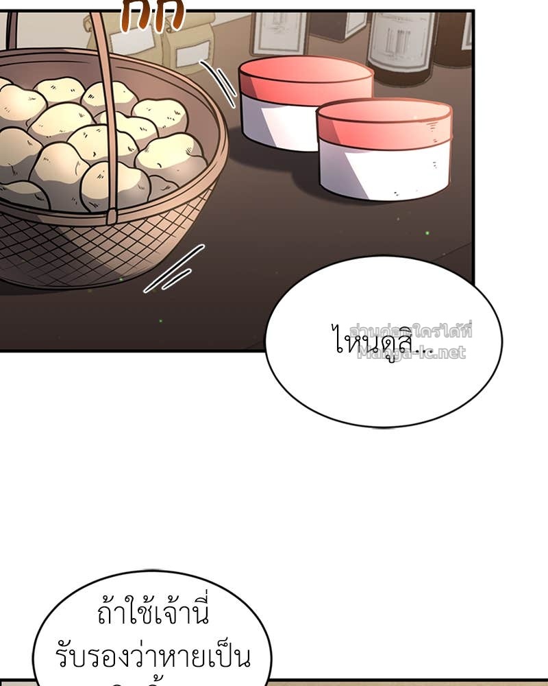 Doujin-Lc- อ่าน โดจิน มังฮวา เกาหลี ญี่ปุ่น จีน แปลไทย ฮีลเลอร์กำมะลอ ตอนที่ 1 2 3 4 5 6 7 8 9 10 11 12 13 14 ฟรี ไม่มีโฆษณา อ่าน โดจิน Manhwa เกาหลี ญี่ปุ่น จีน เรามีครบ คัดมาให้เน้นๆ โดจิน 18+ รับประกันความฟินโดย Doujin Lc