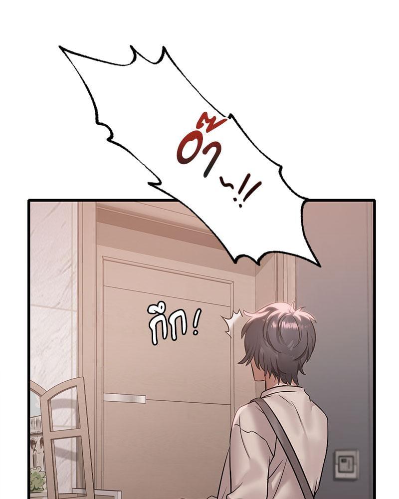 Doujin-Lc- อ่าน โดจิน มังฮวา เกาหลี ญี่ปุ่น จีน แปลไทย Drunk on You ตอนที่ 1 2 3 4 5 6 7 8 9 10 11 12 13 14 ฟรี ไม่มีโฆษณา อ่าน โดจิน Manhwa เกาหลี ญี่ปุ่น จีน เรามีครบ คัดมาให้เน้นๆ โดจิน 18+ รับประกันความฟินโดย  Doujin Lc