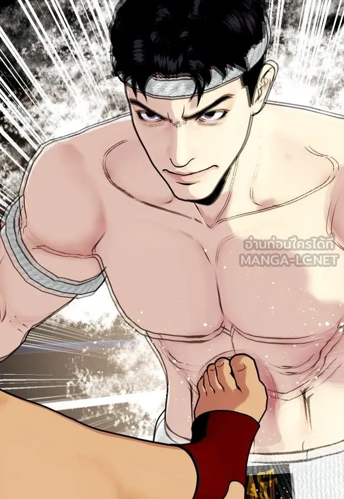 หมาหัวเน่า ตอนที่ 122 รูปที่ 99