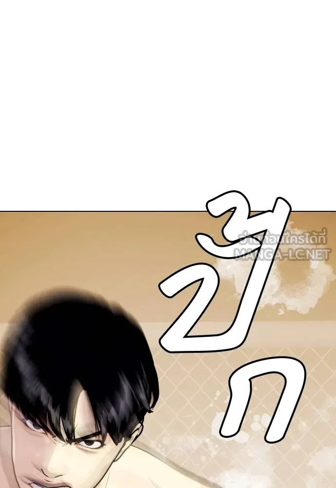 หมาหัวเน่า ตอนที่ 113 รูปที่ 159