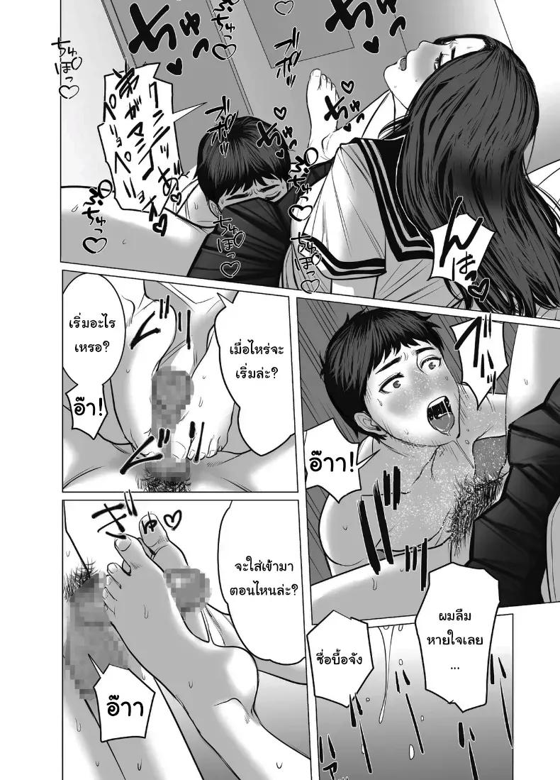 Doujin-Lc- อ่าน โดจิน มังฮวา เกาหลี ญี่ปุ่น จีน แปลไทย อยากได้ก็จ่ายมาสิ ตอนที่ 1 2 3 4 5 6 7 8 9 10 11 12 13 14 ฟรี ไม่มีโฆษณา อ่าน โดจิน Manhwa เกาหลี ญี่ปุ่น จีน เรามีครบ คัดมาให้เน้นๆ โดจิน 18+ รับประกันความฟินโดย  Doujin Lc