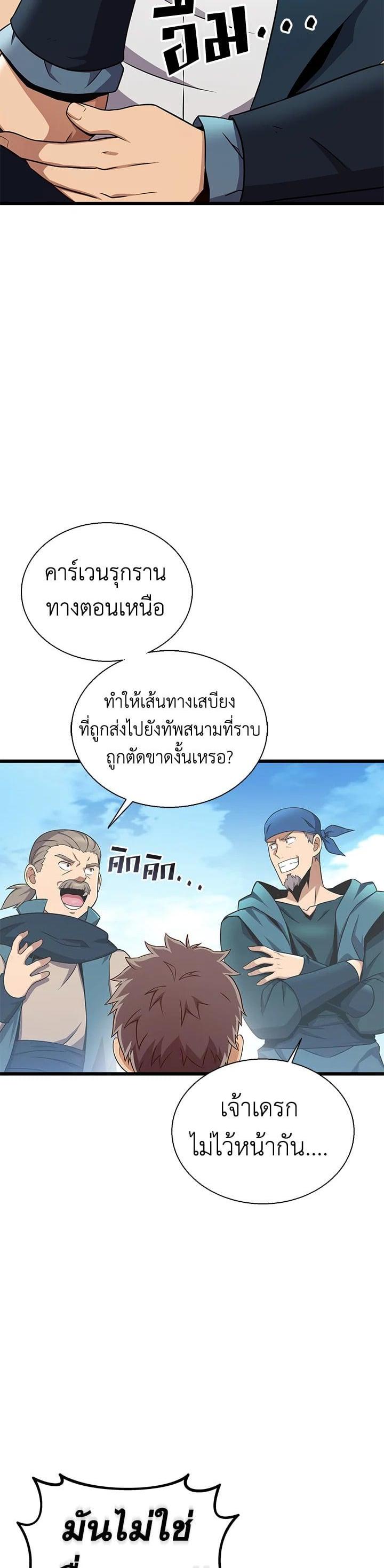 Manga-lc-com อ่านมังงะ อ่านการ์ตูน ออนไลน์ ฟรี Arcane Sniper ตอนที่ 1 2 3 4 5 6 7 8 9 10 11 12 13 14 ฟรี ไม่มีโฆษณา Manga-lc - อ่าน มังงะ อ่าน การ์ตูน ออนไลน์ อ่านมังงะ ฟรี