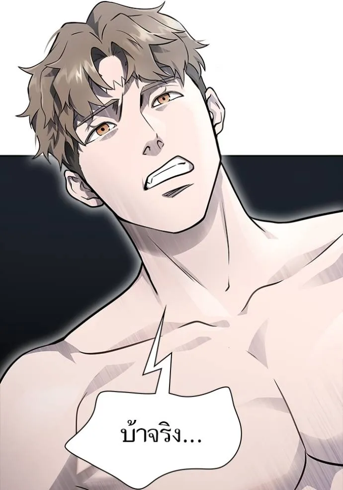 ทาวเวอร์ออฟก๊อด หอคอ ตอนที่ 649 รูปที่ 194