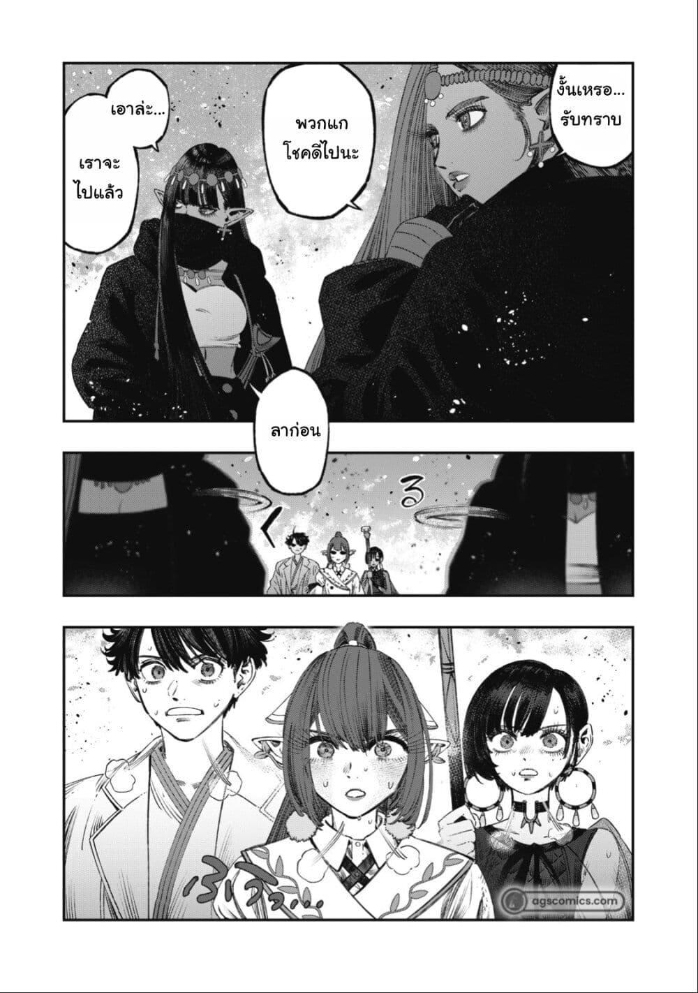 Manga-lc-com อ่านมังงะ อ่านการ์ตูน ออนไลน์ ฟรี Koudo ni Hattatsu Shita Igaku wa Mahou to Kubetsu ga Tsukanai ตอนที่ 1 2 3 4 5 6 7 8 9 10 11 12 13 14 ฟรี ไม่มีโฆษณา Manga-lc - อ่าน มังงะ อ่าน การ์ตูน ออนไลน์ อ่านมังงะ ฟรี