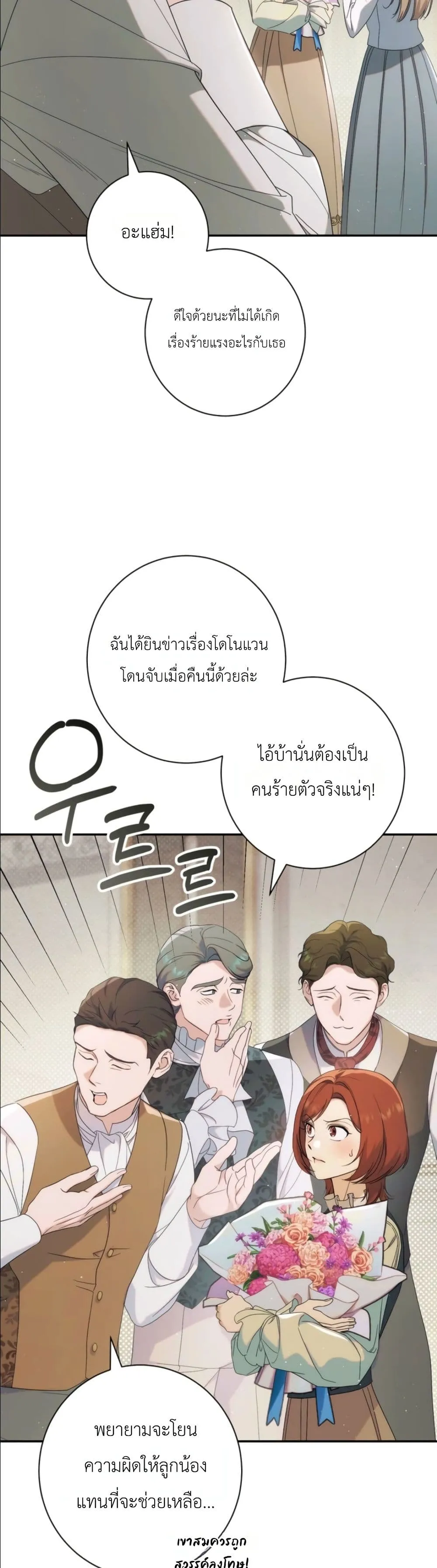 Manga-lc-com อ่านมังงะ อ่านการ์ตูน ออนไลน์ ฟรี Dating the Emperor in Secret, but I Don’t Know About It ตอนที่ 1 2 3 4 5 6 7 8 9 10 11 12 13 14 ฟรี ไม่มีโฆษณา Manga-lc - อ่าน มังงะ อ่าน การ์ตูน ออนไลน์ อ่านมังงะ ฟรี