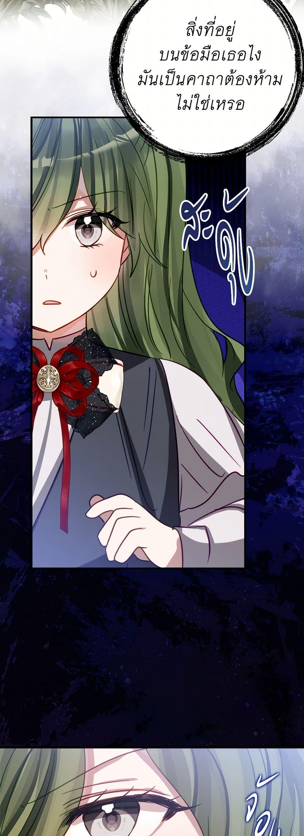 Manga-lc-com อ่านมังงะ อ่านการ์ตูน ออนไลน์ ฟรี The Doomed House’s Contract Daughter ตอนที่ 1 2 3 4 5 6 7 8 9 10 11 12 13 14 ฟรี ไม่มีโฆษณา Manga-lc - อ่าน มังงะ อ่าน การ์ตูน ออนไลน์ อ่านมังงะ ฟรี