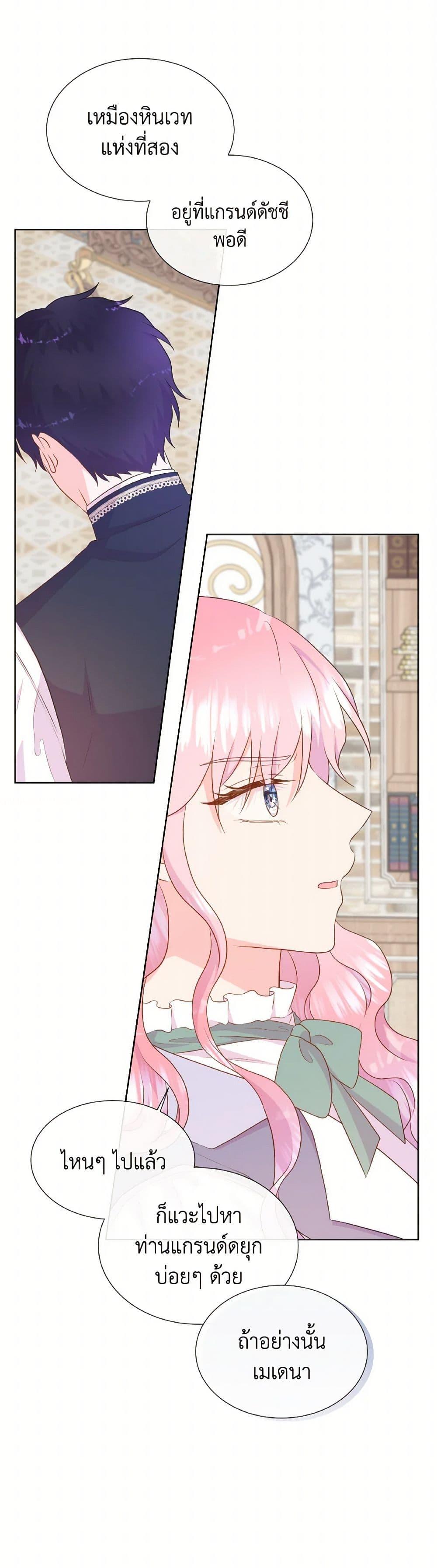 Manga-lc-com อ่านมังงะ อ่านการ์ตูน ออนไลน์ ฟรี Don’t Trust the Female Lead ตอนที่ 1 2 3 4 5 6 7 8 9 10 11 12 13 14 ฟรี ไม่มีโฆษณา Manga-lc - อ่าน มังงะ อ่าน การ์ตูน ออนไลน์ อ่านมังงะ ฟรี