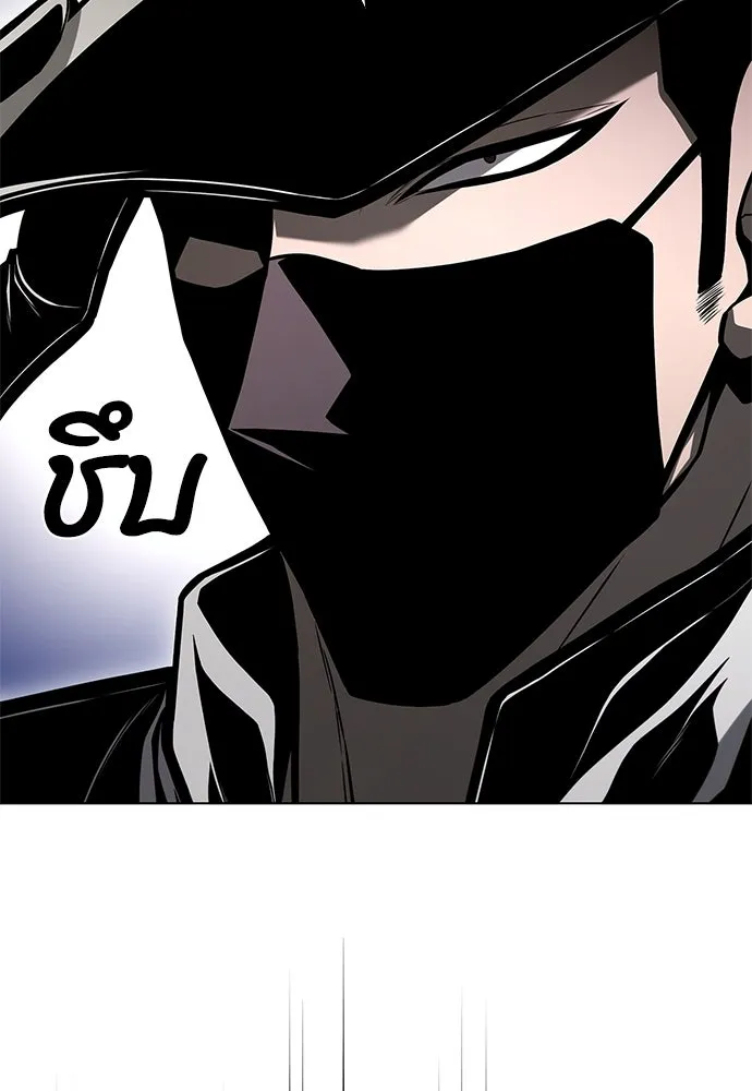 อัยการสายโหด ตอนที่ 8 รูปที่ 94